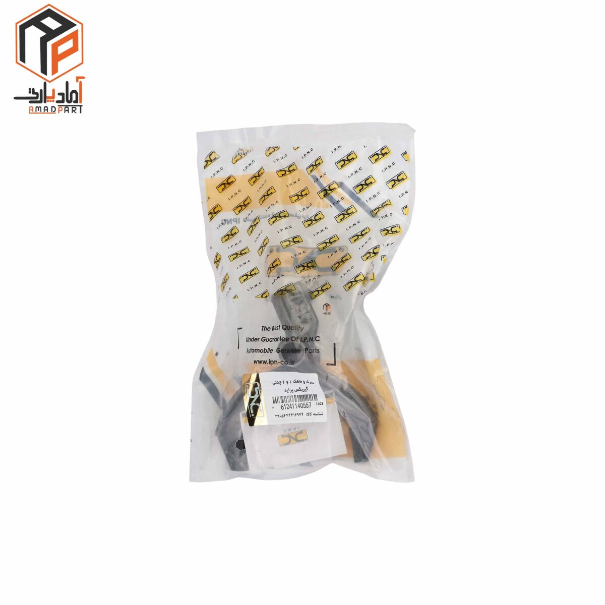 عکس ماهک دنده 1 و 2 گیربکس پراید چدنی IPNC- 140557