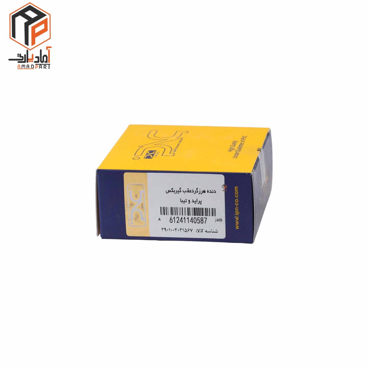 عکس دنده عقب پراید تیبا هرزگرد گیربکس IPNC- 140587