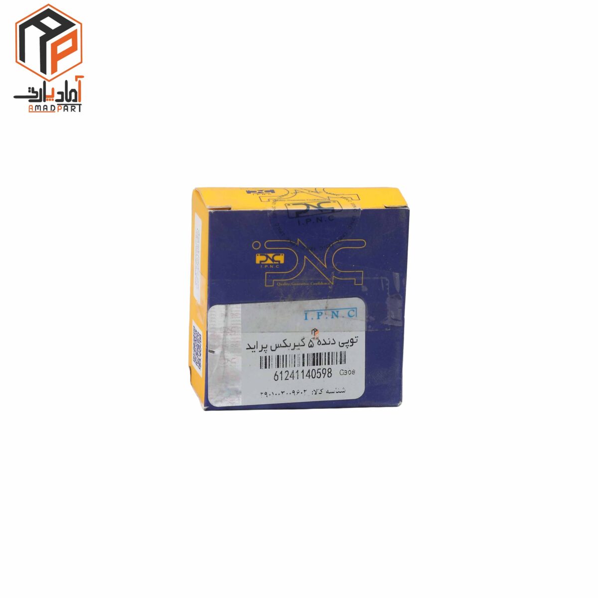 عکس توپی دنده 5 گیربکس پراید IPNC- 140598