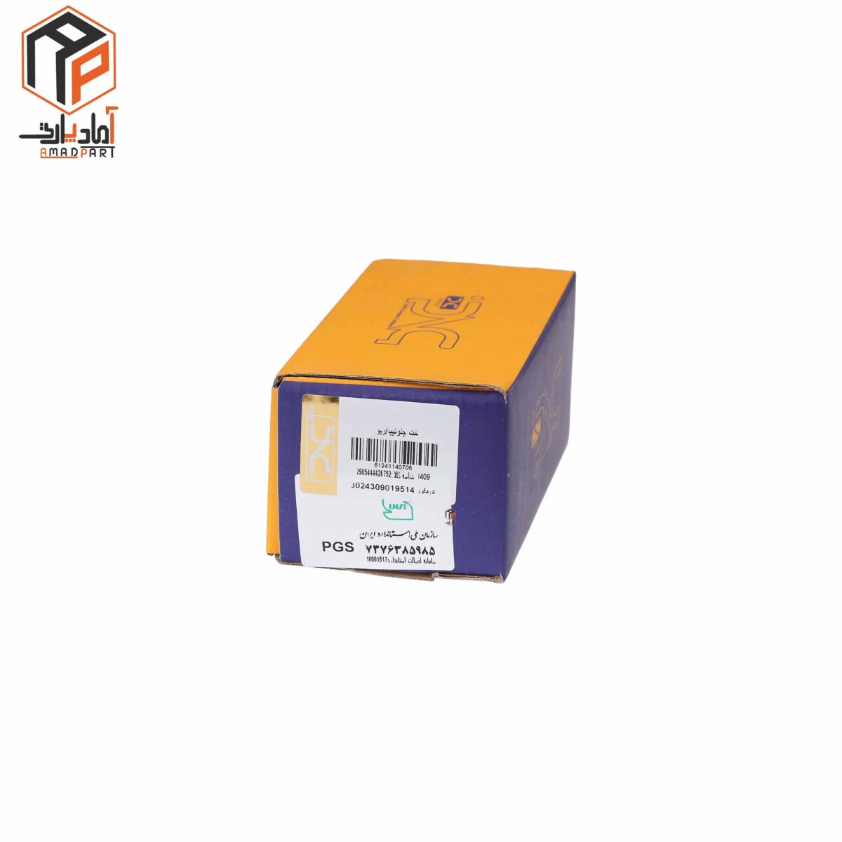 عکس لنت جلو تیبا ساینا کوییک ریو IPNC- 140705