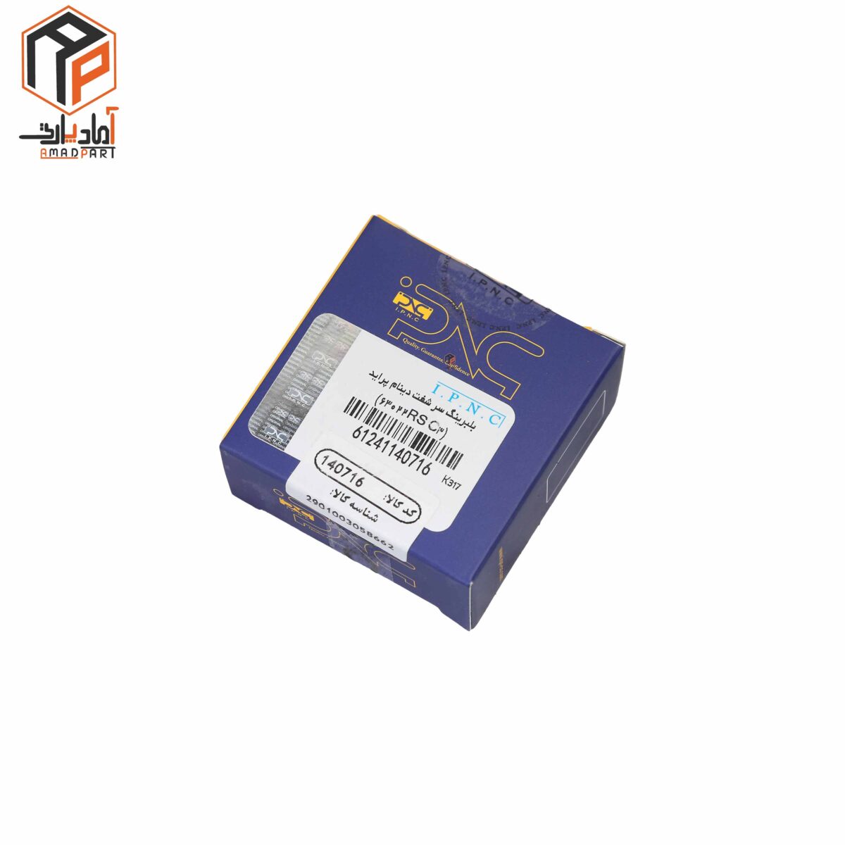عکس بلبرینگ دینام 6302 دور بالا OEM اصلی وارداتی IPNC- 140716