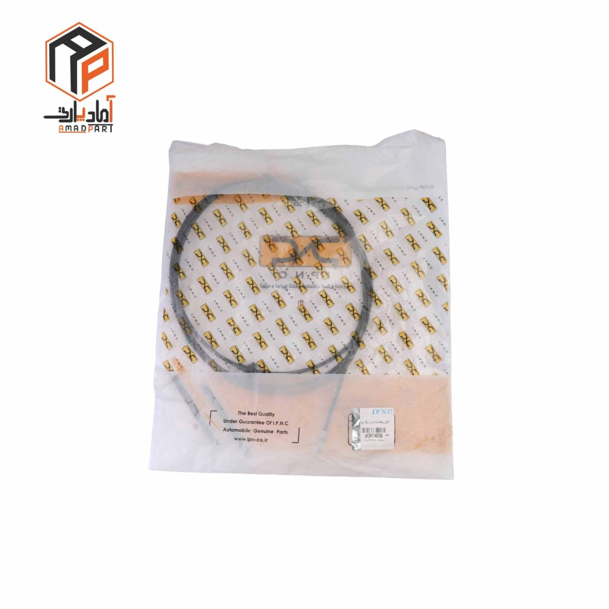 عکس کابل رها کننده درب باک پراید IPNC- 140755