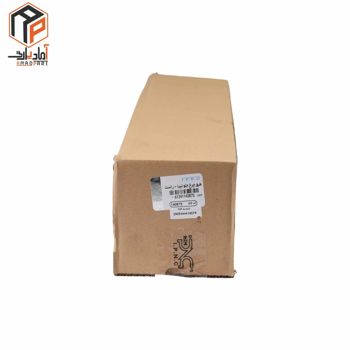 عکس طبق کامل تیبا راست IPNC-140875