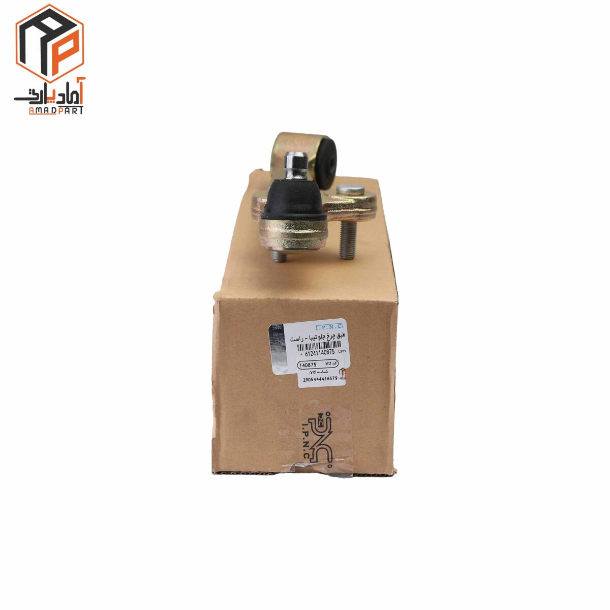 عکس طبق کامل تیبا راست IPNC-140875