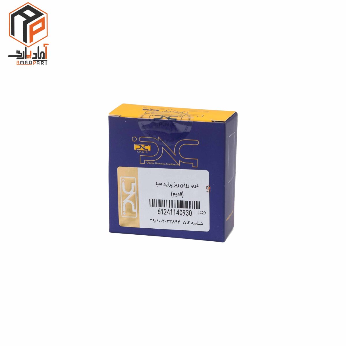 عکس درب روغن ریز پراید IPNC- 140930