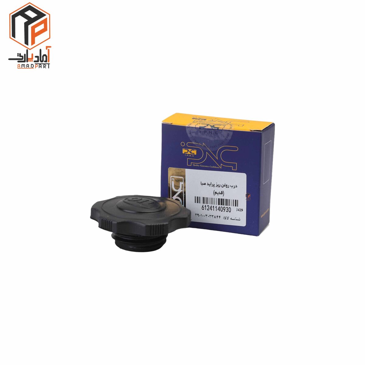 عکس درب روغن ریز پراید IPNC- 140930