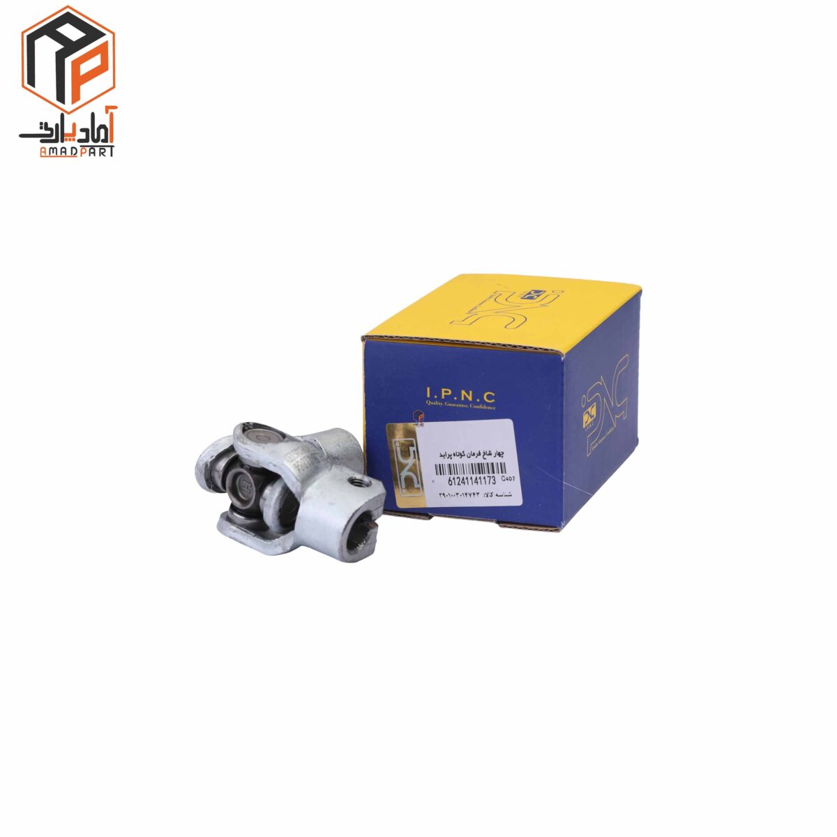 عکس چهارشاخه فرمان پراید کوتاه IPNC- 141173