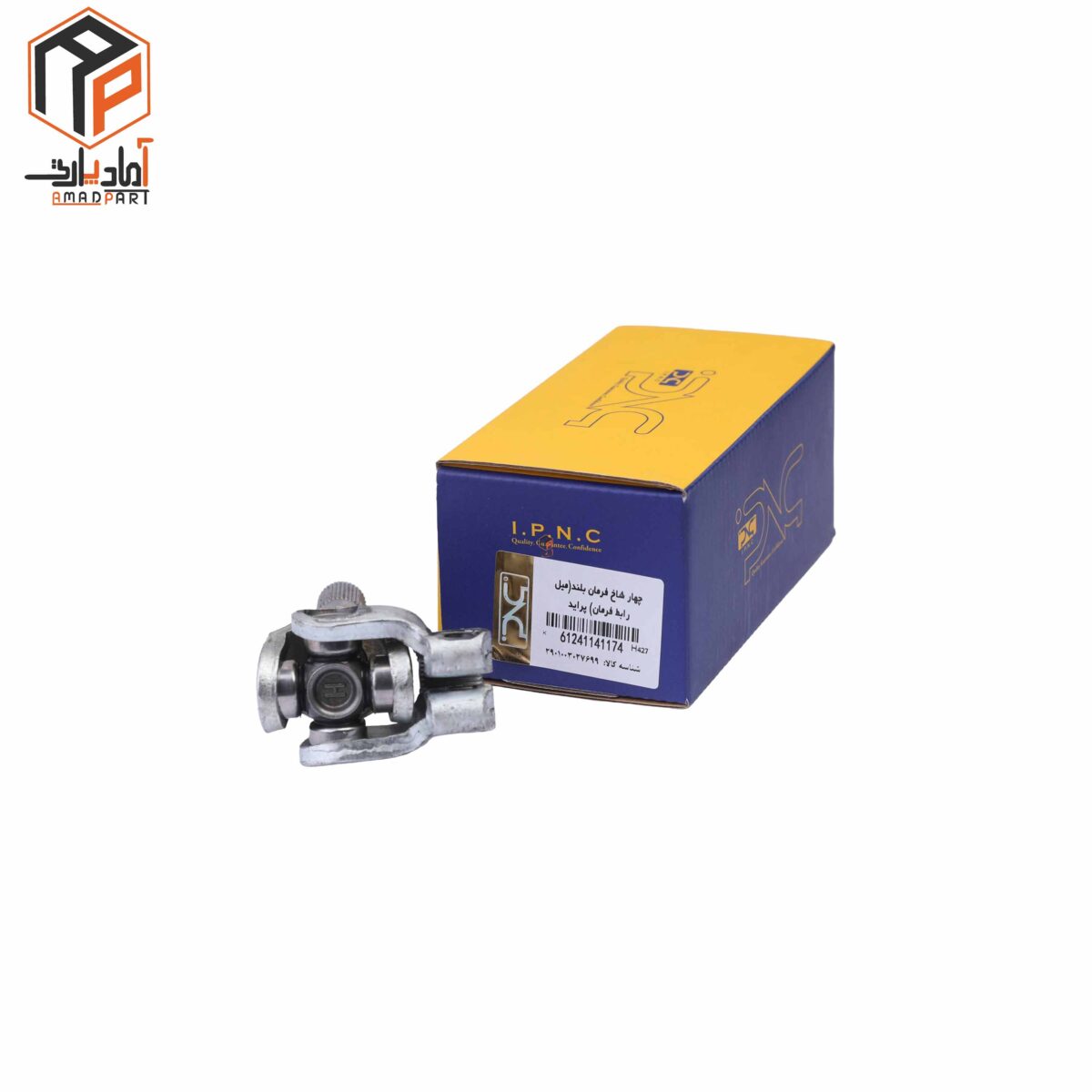 عکس چهارشاخه فرمان پراید بلند شیت متال IPNC -141174