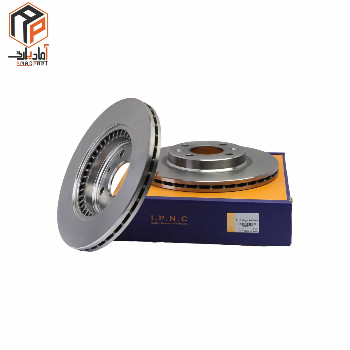 عکس دیسک چرخ جلو تندر 90 IPNC- 150103