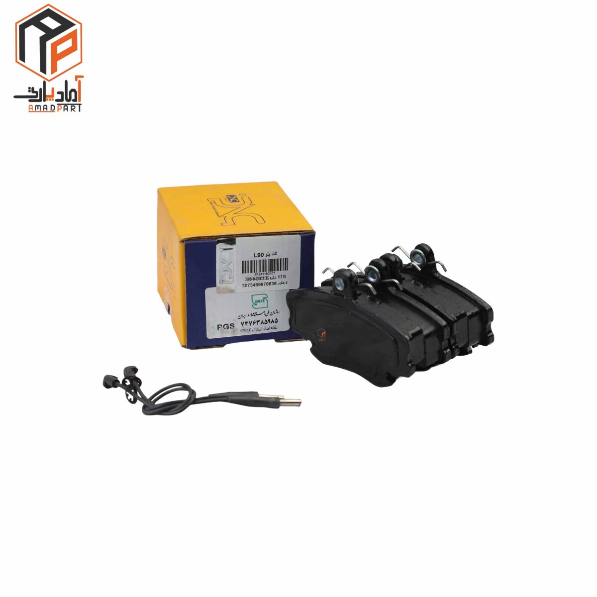 عکس لنت جلو تندر 90 IPNC- 150107