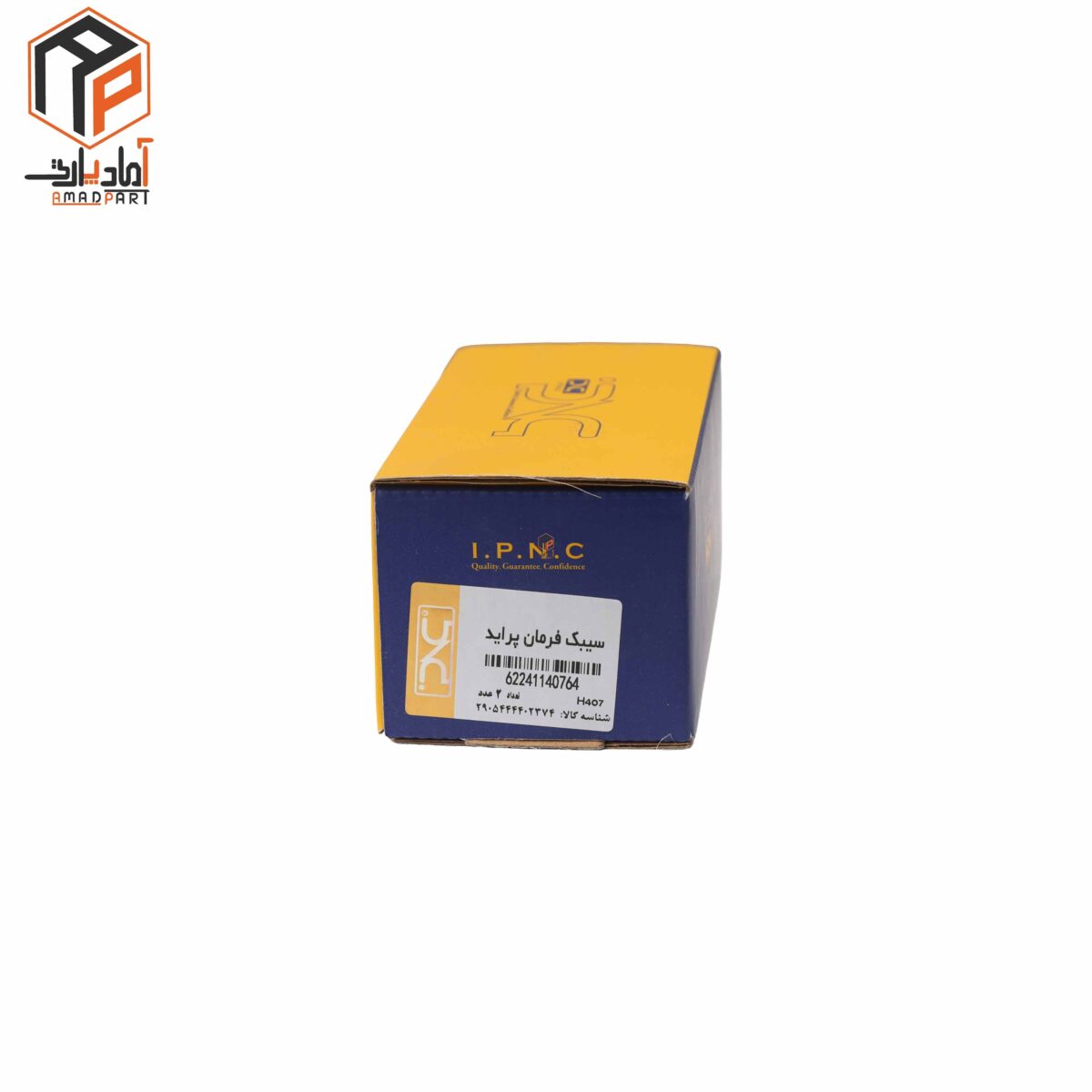 عکس سیبک فرمان پراید IPNC- 140764