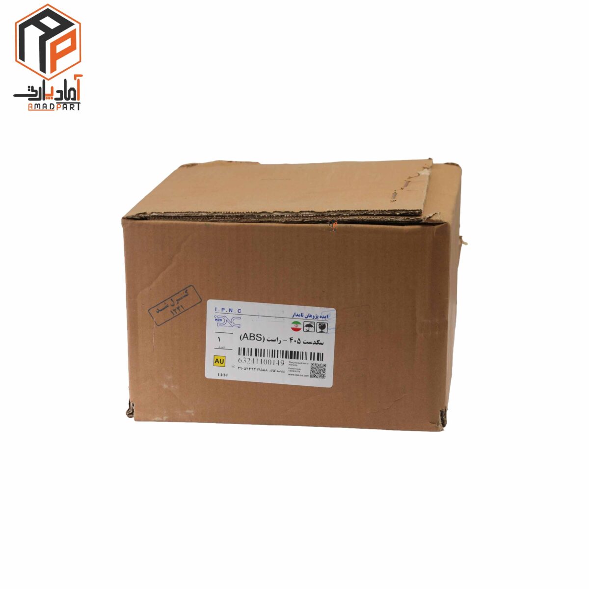 عکس سگدست 405 ABS راست IPNC- 100149