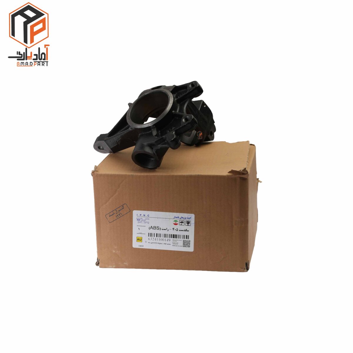 عکس سگدست 405 ABS راست IPNC- 100149
