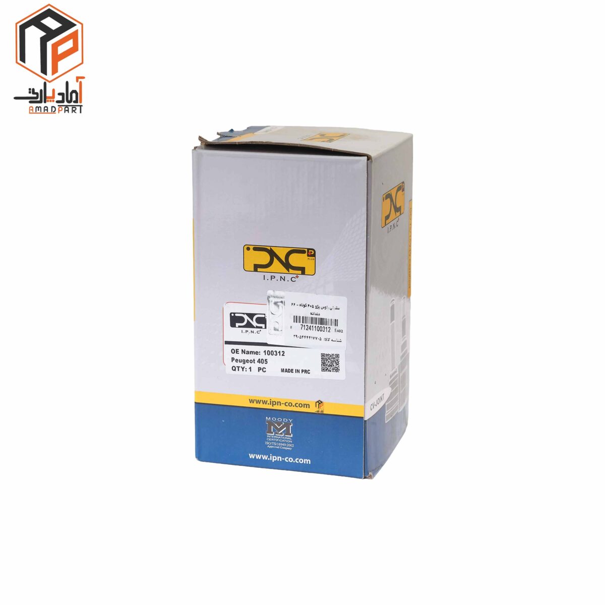عکس مشعلی پلوس 405 کوتاه 22 خار چپ IPNC- 100312
