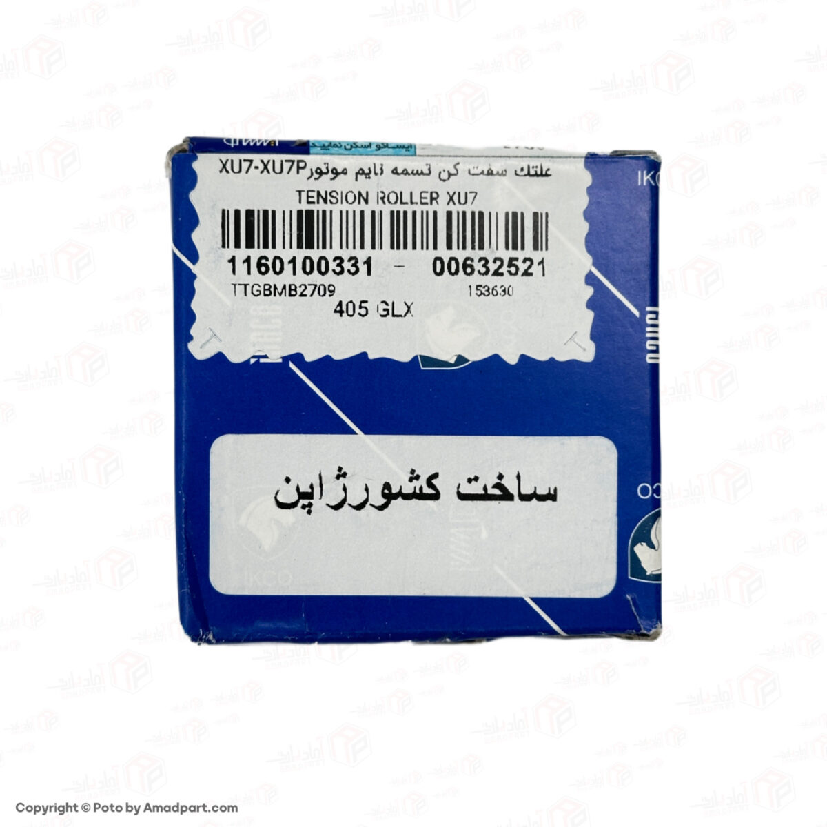 بلبرینگ تسمه تایم 405 تسمه سفت کن غلتک سفت کن تسمه تایم ژاپن MRK (متحرک-قیچی-ساعتی) موتور XU7-XU7P ایساکو (ایساکو (ISACO)) - Image 3