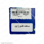 بلبرینگ تسمه تایم 405 تسمه سفت کن غلتک سفت کن تسمه تایم ژاپن MRK (متحرک-قیچی-ساعتی) موتور XU7-XU7P ایساکو (ایساکو (ISACO)) - Image 3