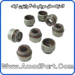 لاستیک ساق سوپاپ 405 وایتون کیک - Image 3