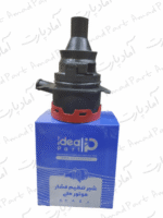 ساکلون بخار روغن توربو شارژ دنا (شیر تهویه سرسیلندر )ایده پارت