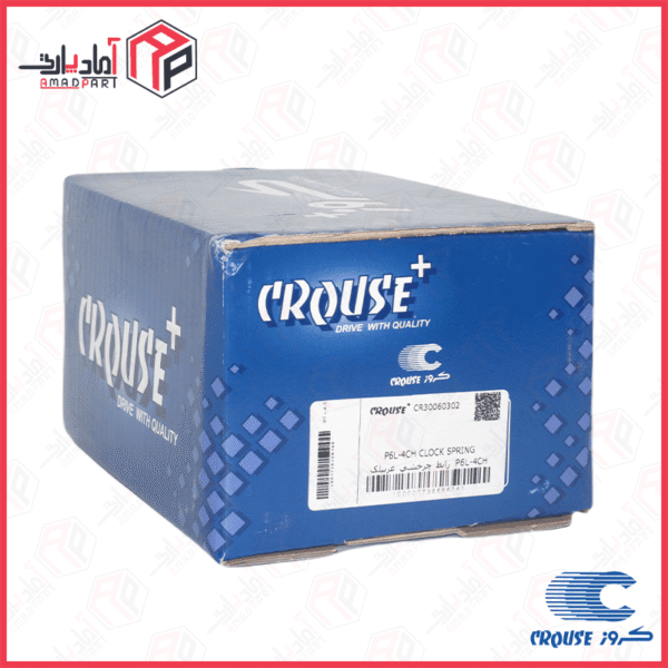 رابط چرخشی غربیلک فرمان 206 P6L CLOCK SPRING