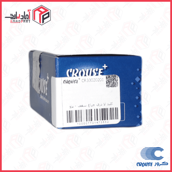 سوئیچ لا دری چراغ سقف 405