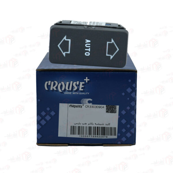 کلید شیشه بالابر 405 و پارس چپ اتو