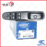 مجموعه پنل کلید شیشه بالابر و آینه برقی با قاب جلو چپ پارس - Image 2