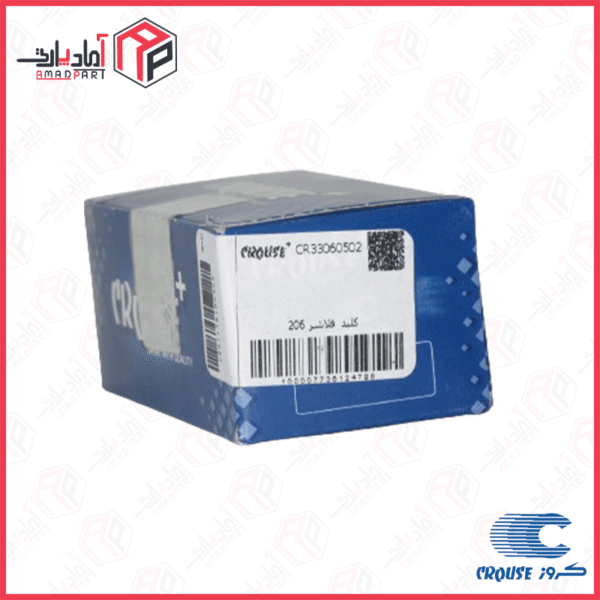 کلید فلاشر 206 دوبل