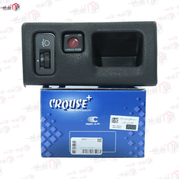 مجموعه قاب و کلید های ایربگ و تنظیم نور 206