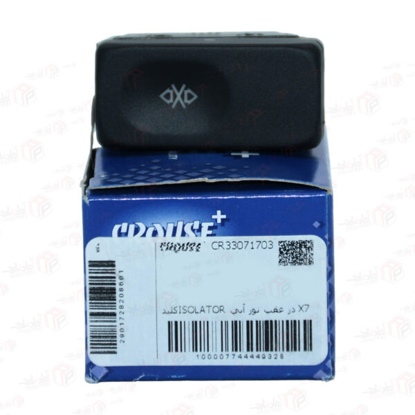 کلید قطع کن شیشه بالابر درب عقب نور آبی LX - سمند