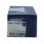 کلید تنظیم آینه برقی X7 با نور آبی-سمند - Image 2