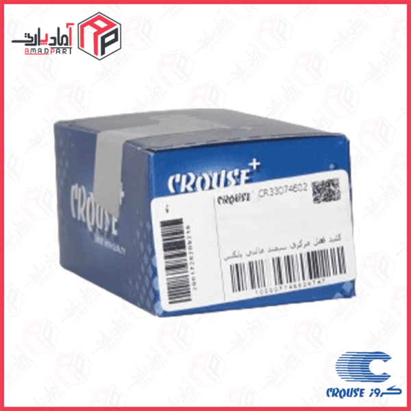 کلید قفل مرکزی مالتی پلکس سمند