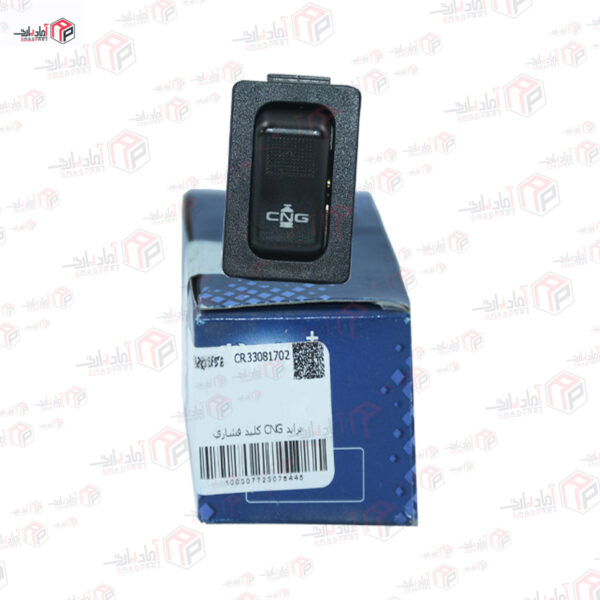 کلید تبدیل سوخت پراید (CNG) برد کروزی