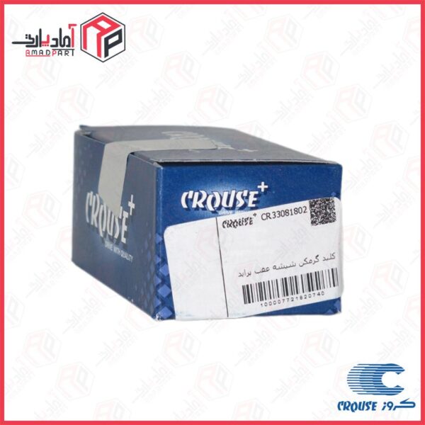 کلید گرمکن شیشه عقب پراید X100