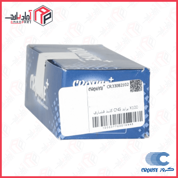 کلید تبدیل سوخت پراید CNG و X100 فشاری