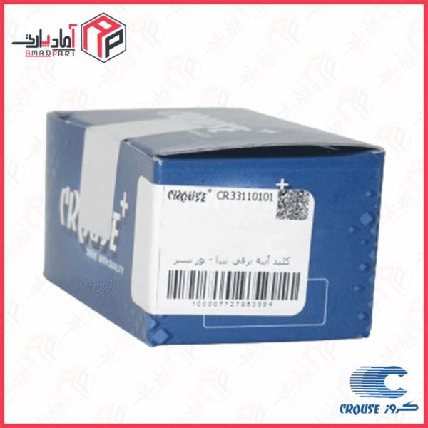 کلید تنظیم آینه برقی تیبا (231) - نور سبز