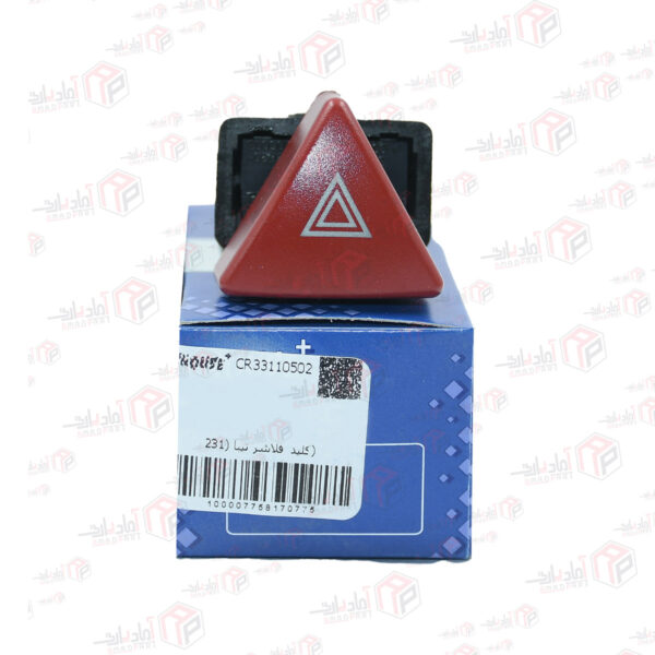 کلید فلاشر تیبا (231)