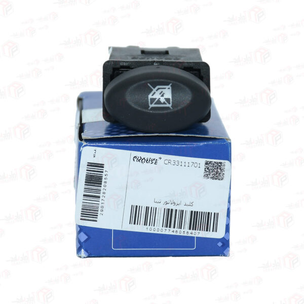 کلید قفل کن شیشه عقب (ایزولاتور) تیبا