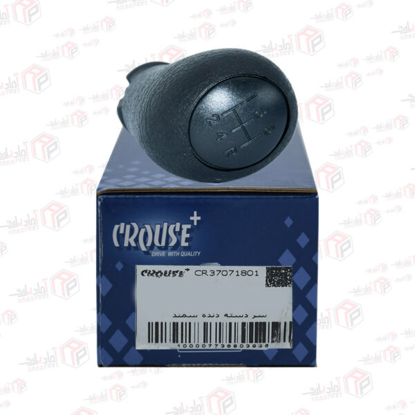 سر دسته دنده سمند X7 (سمند se)