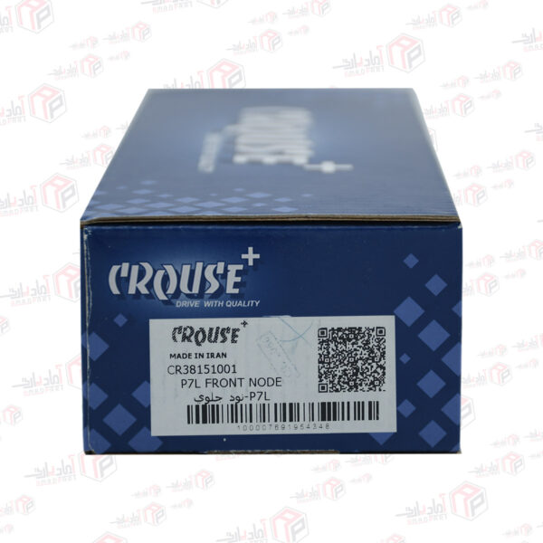 نود جلوی-207 T3