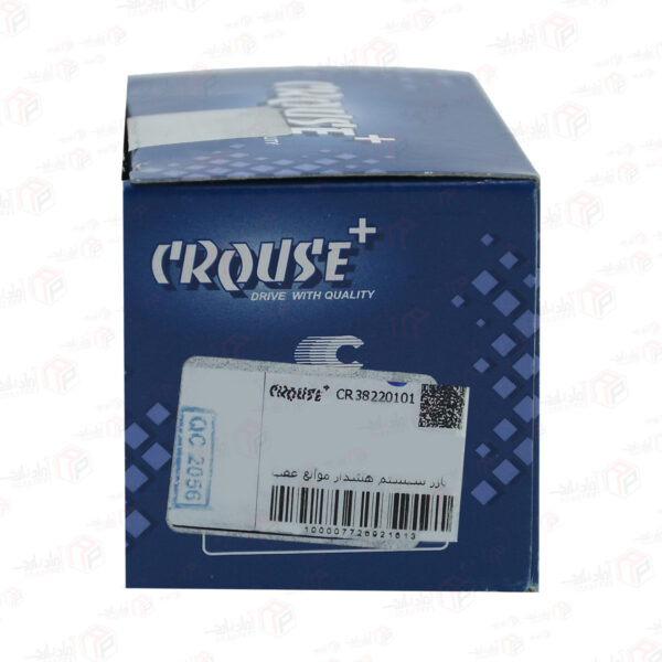 سیستم هشدار دهنده صوتی (بوق) سنسور دنده عقب سمند LX