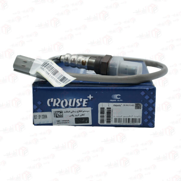 سنسور اکسیژن سوکت طوسی دنا XU7 پایین DOWN STREAM