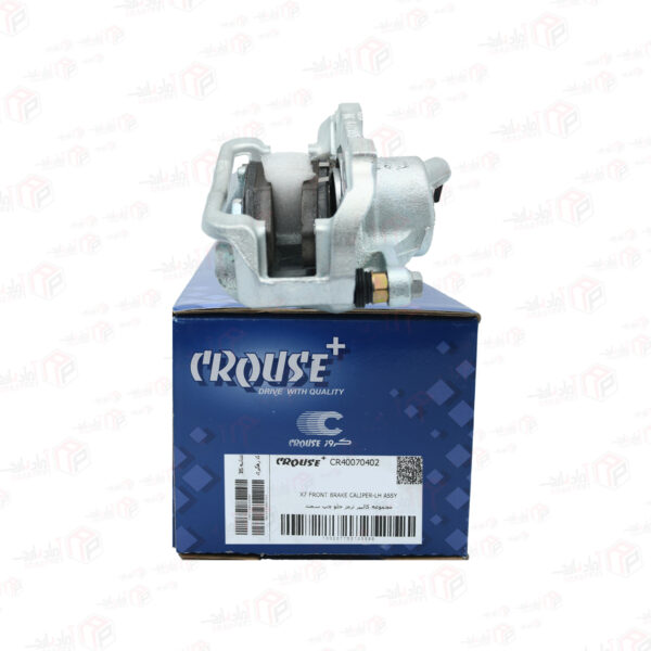 مجموعه کالیپر جلو چپ سمند, سمند ملی, آریسان