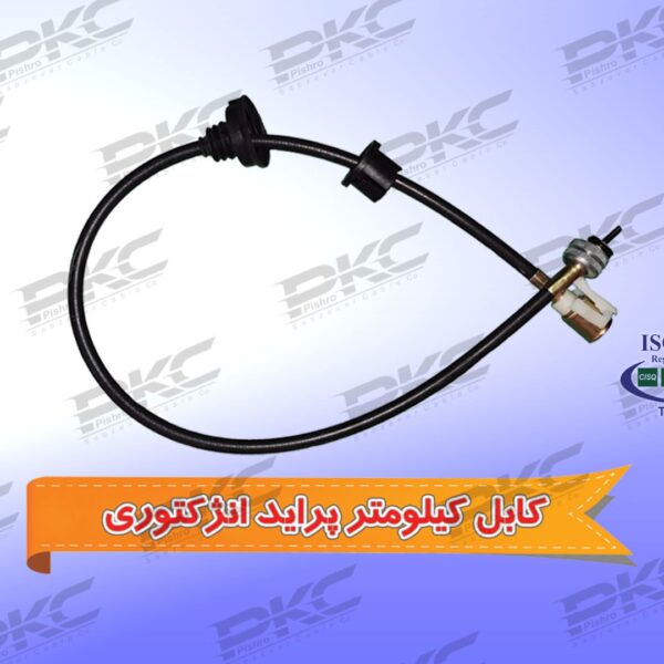 کابل کیلومتر پراید انژکتور سبزوار