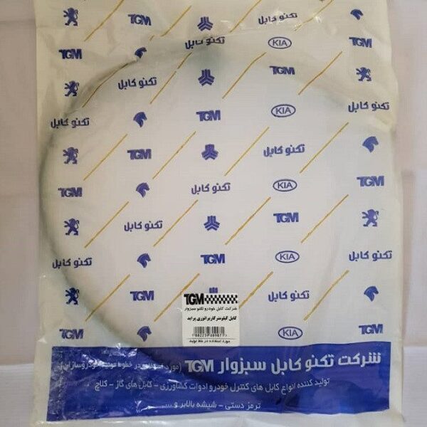 کابل کیلومتر 405 سبزوار