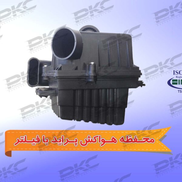 هواکش پراید کامل با فیلتر بهینه مواد سبزوار