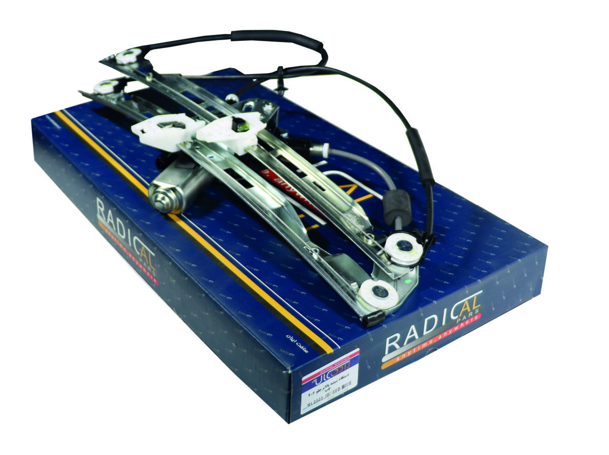 RL2323.jpg دستگاه شیشه بالابر 206 جلو چپ امکو رادیکال - Image 1