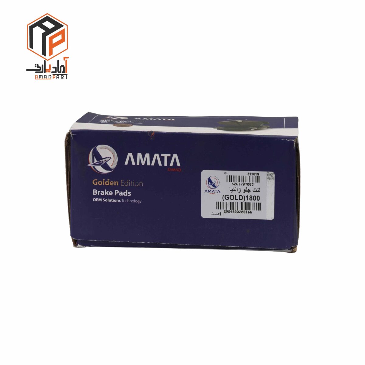 لنت جلو زانتیا 1800 (گلد) آماتا- 1707003