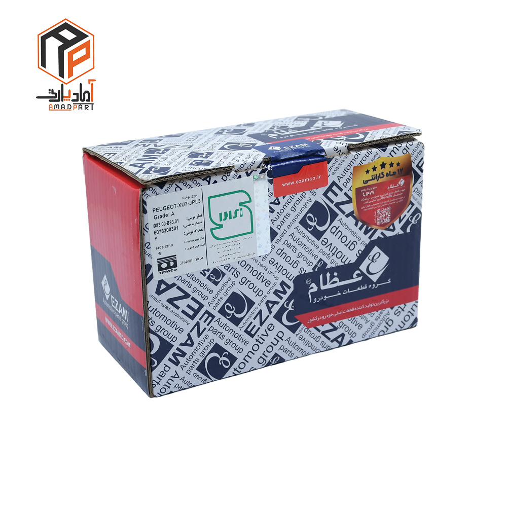 3104001 بوش سیلندر 405 گرید A عظام - Image 2