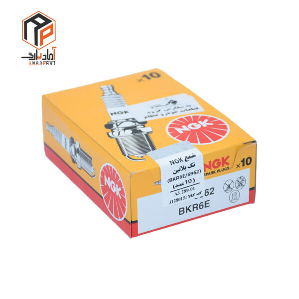 شمع انژکتوری تک پلاتین (BKR6E/6962) NGK عظام