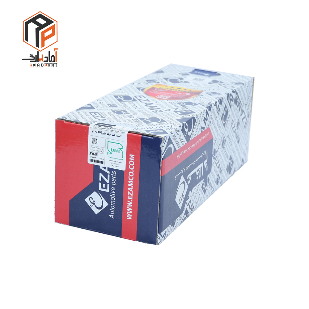 3183029 کمک جلو 405 ماندو عظام - Image 2